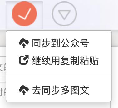 秀米可以手机操作吗,秀米教程