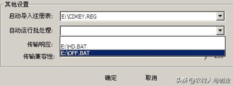网吧无盘系统搭建教程,无盘网吧服务器系统安装教程