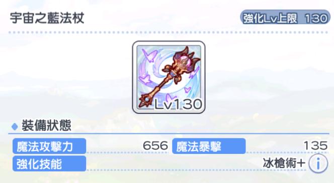 公主连结re:dive阵容推荐,公主连结re:dive免费观看完整版