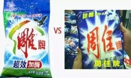 这些山寨手机你见过吗,这些山寨食品你吃过吗