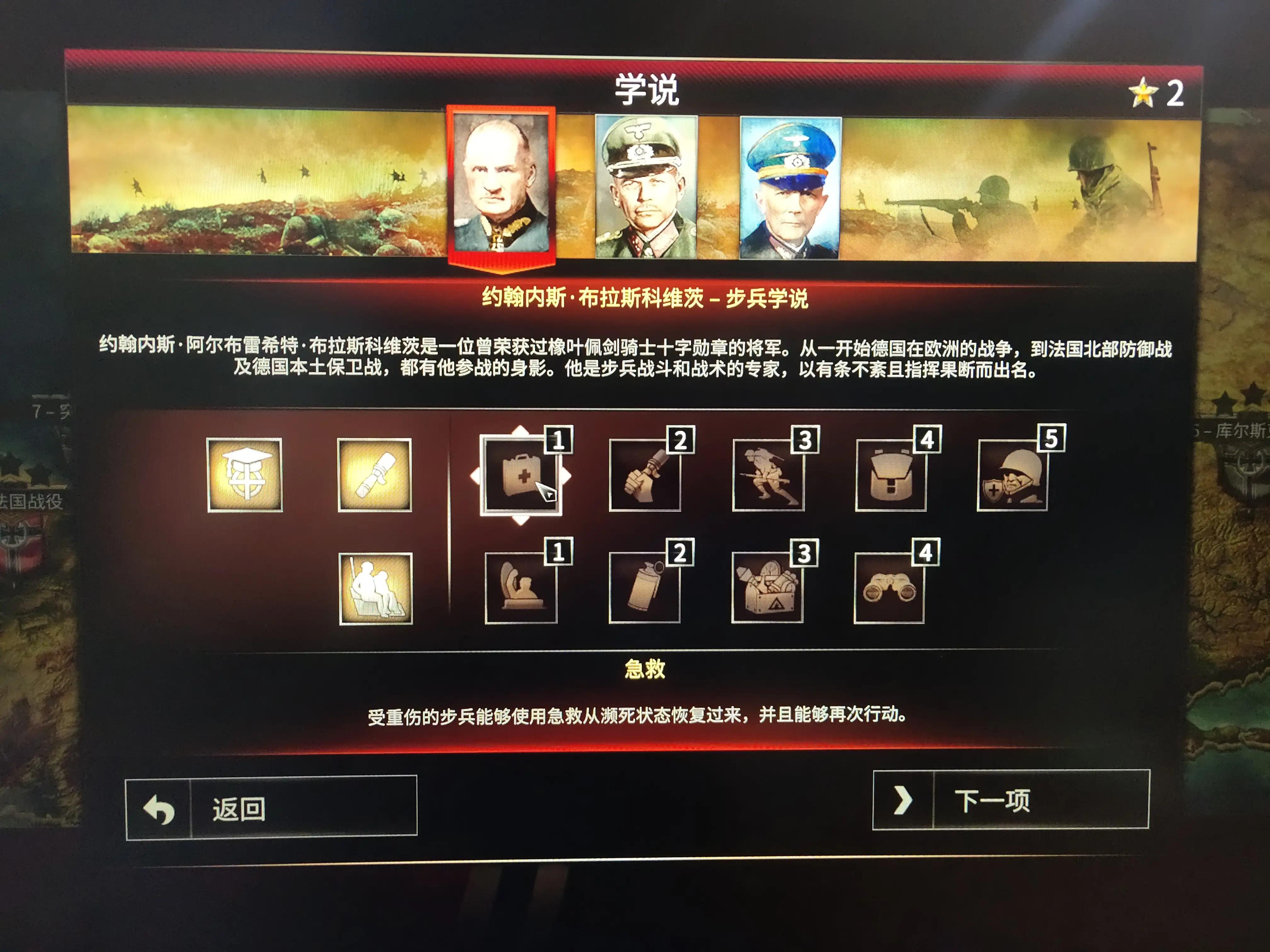 突袭4游戏合集,突袭4是最好的二战游戏