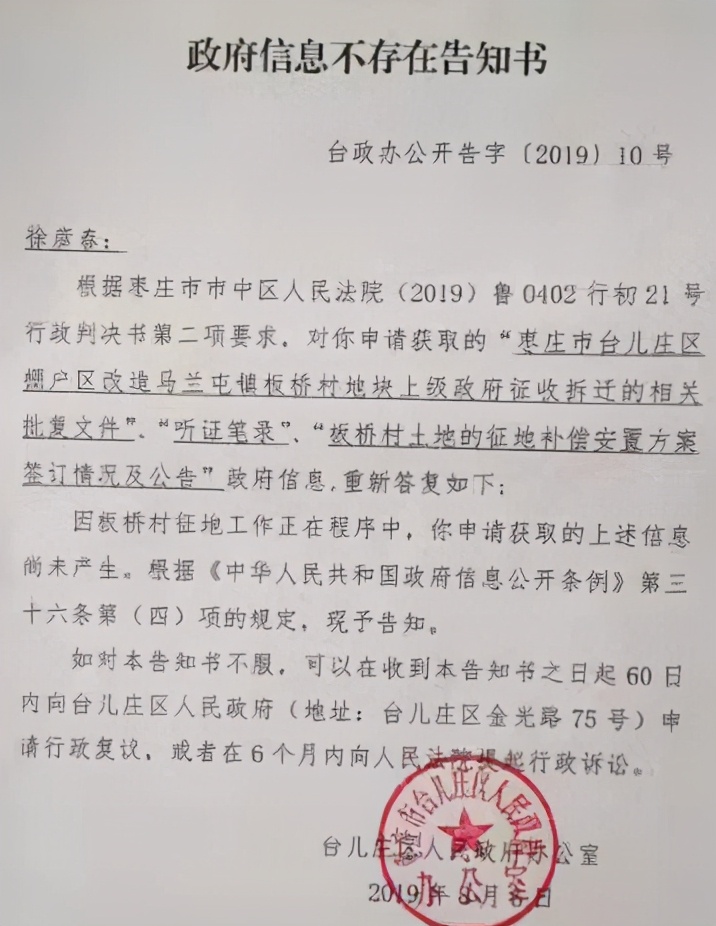 农用地怎么处罚,农用地被侵占怎么赔偿