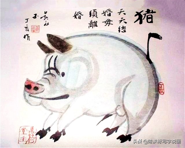 韩美林画熊猫,韩美林画狗值多少钱