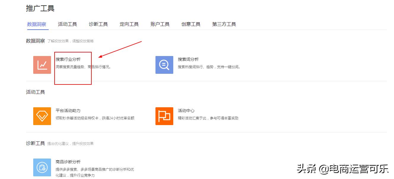 拼多多最新搜索计划设置,怎么把拼多多搜索推广计划删掉