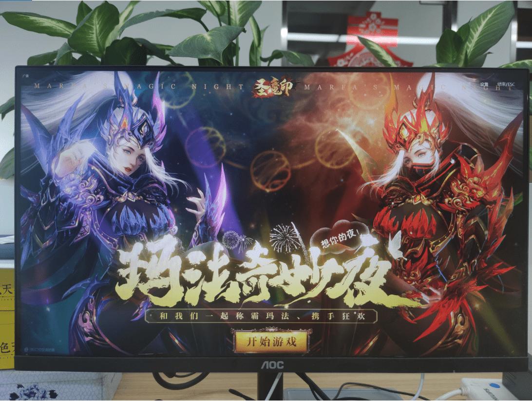 孝死了,360流氓器,用户电脑被迫变成广告机