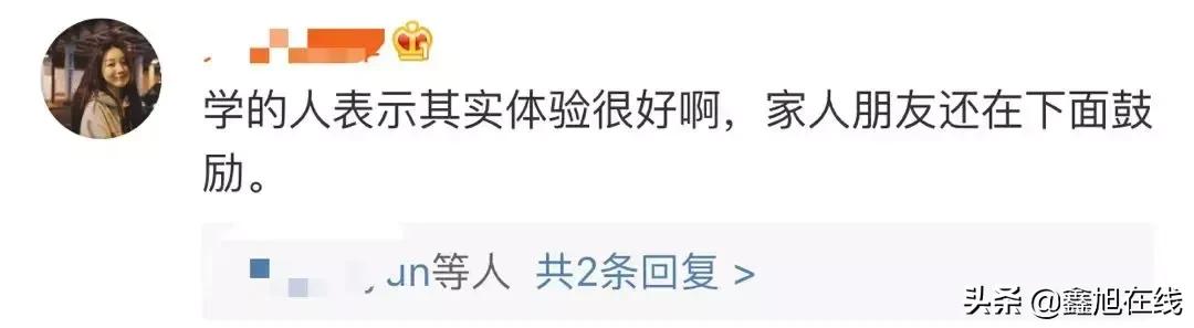 微信朋友圈如何避免被封号,微信违规哪些内容会被封号