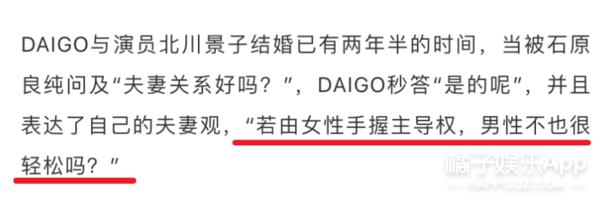 日本第一美女怀孕了,日本第一美女嫁给天皇孙子