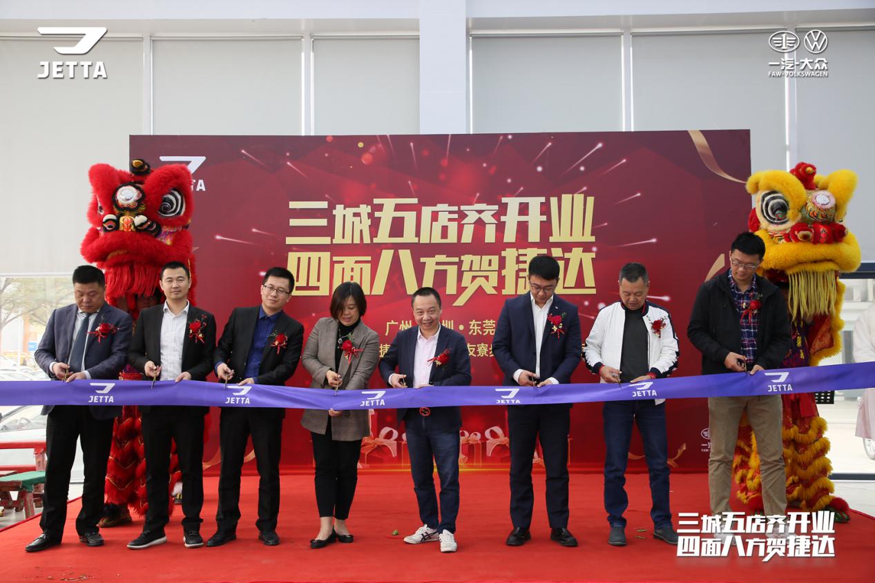 一汽大众长安店,一汽大众店