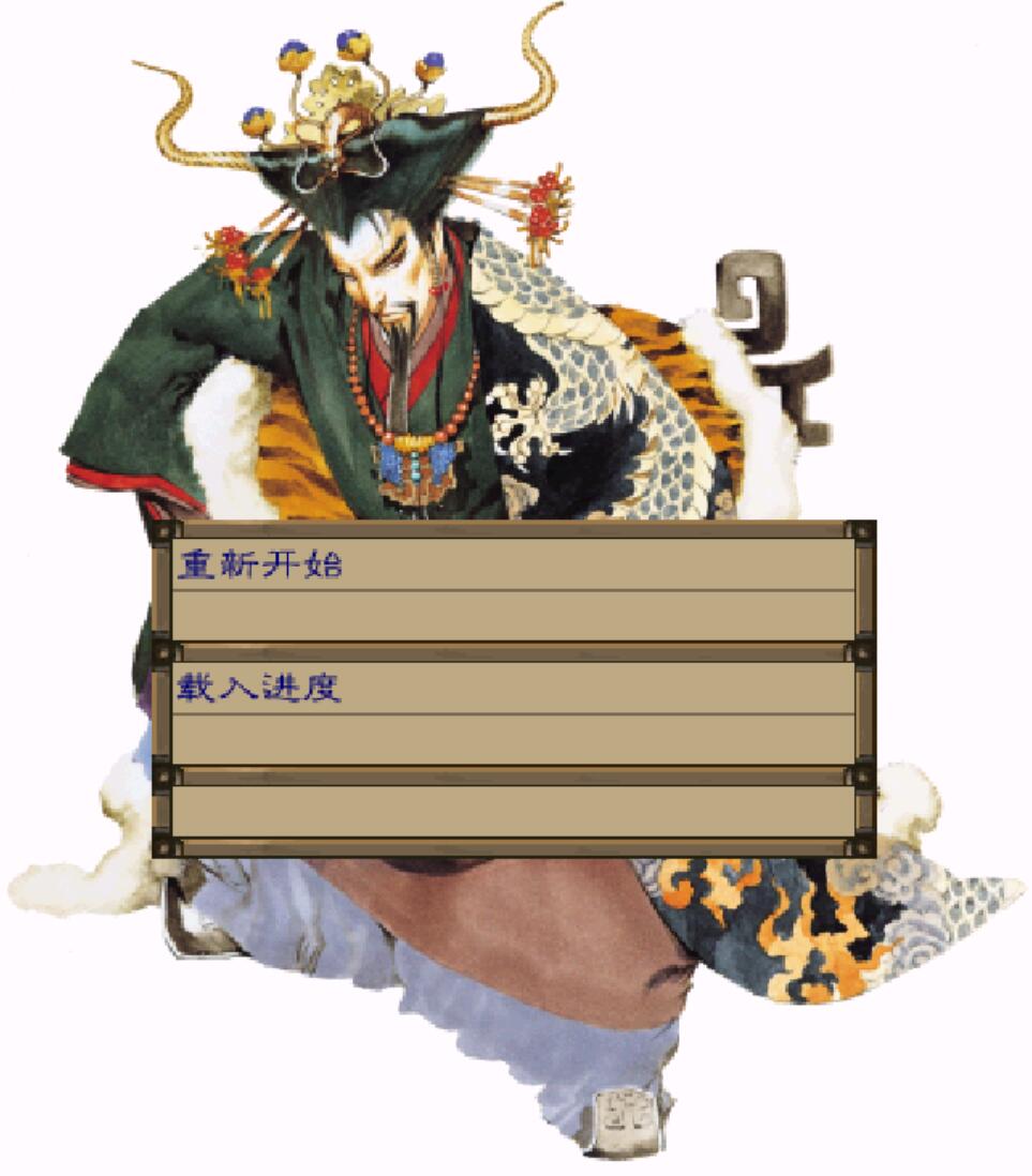 手机游戏武林群侠传详细完美攻略,武林群侠传新武侠游戏