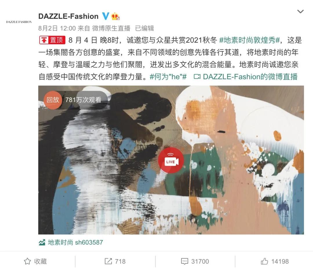 dazzle地素新品,dazzle地素的品牌理念