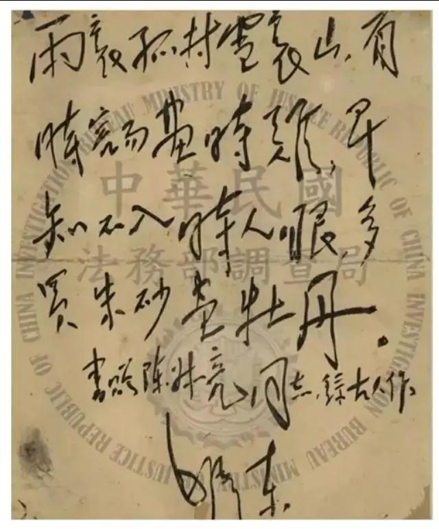 两则关于书法的新闻让我们大开眼界，真正的毛主席书法有多值钱