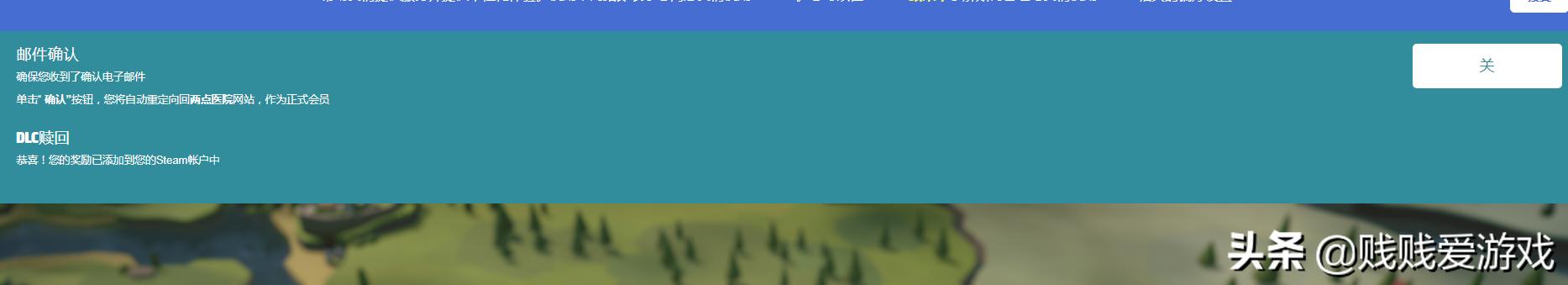 良心世嘉！steam游戏双点医院免费领取游戏内道具：黄金厕所