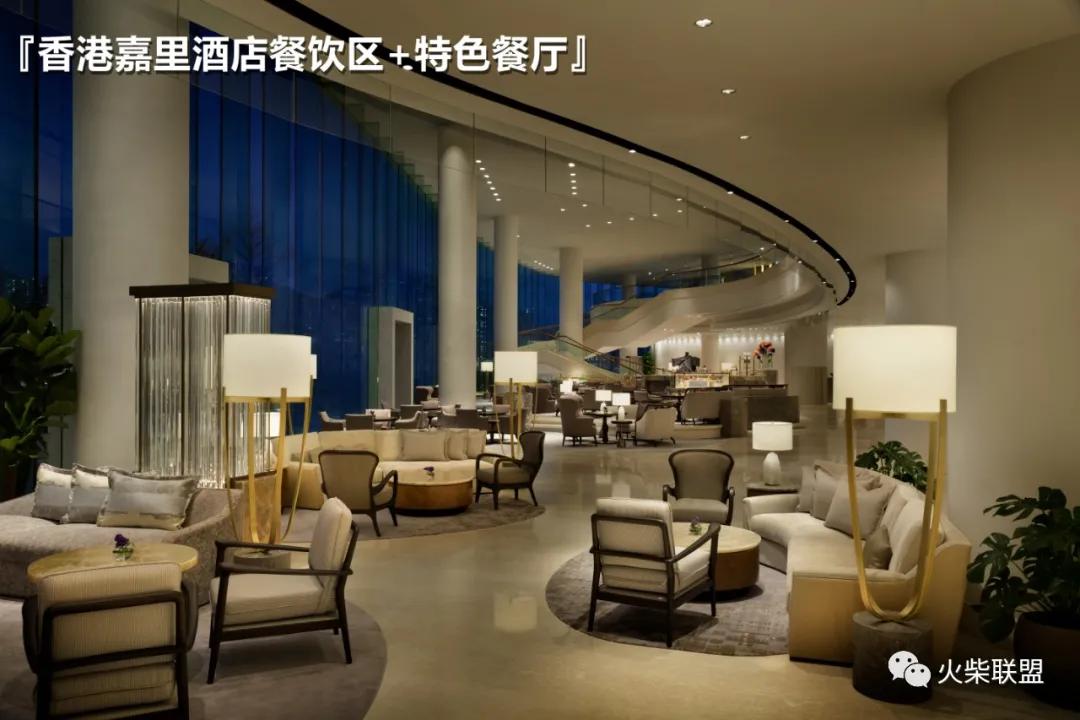 「香港嘉里酒店餐饮区+特色餐厅」〖火柴设计联盟〗第2449期
