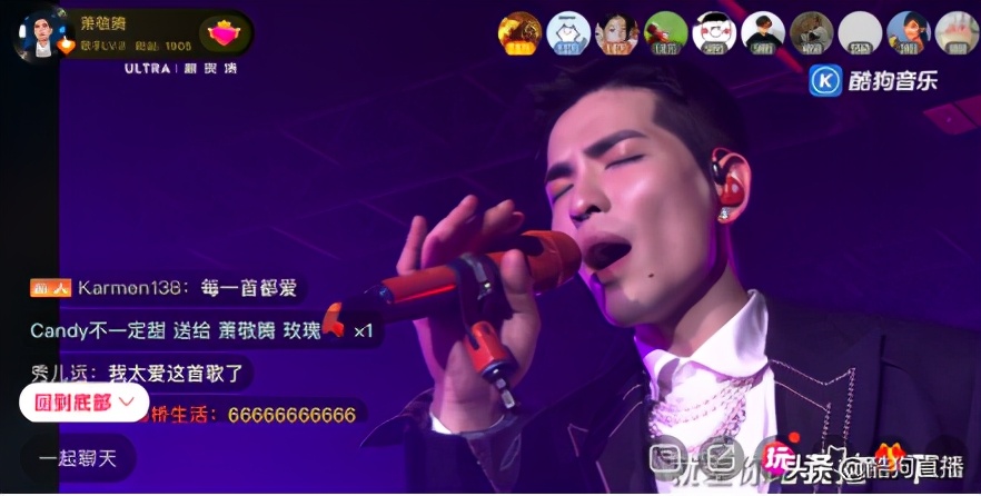 萧敬腾王妃2000-2018全部演唱会,用酷狗播放萧敬腾的王妃