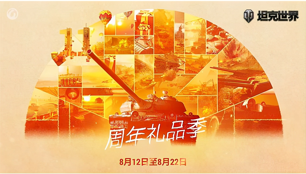 坦克世界谢尔曼系列哪个好,坦克世界谢尔曼强不强