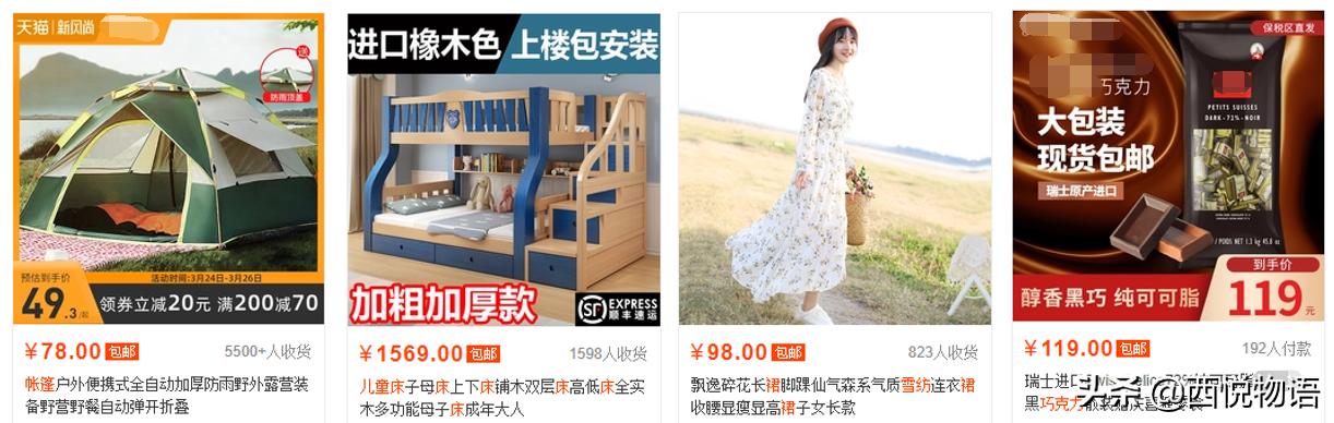 淘宝主图直通车点击率多高比较好,淘宝代运营怎么提高主图点击率