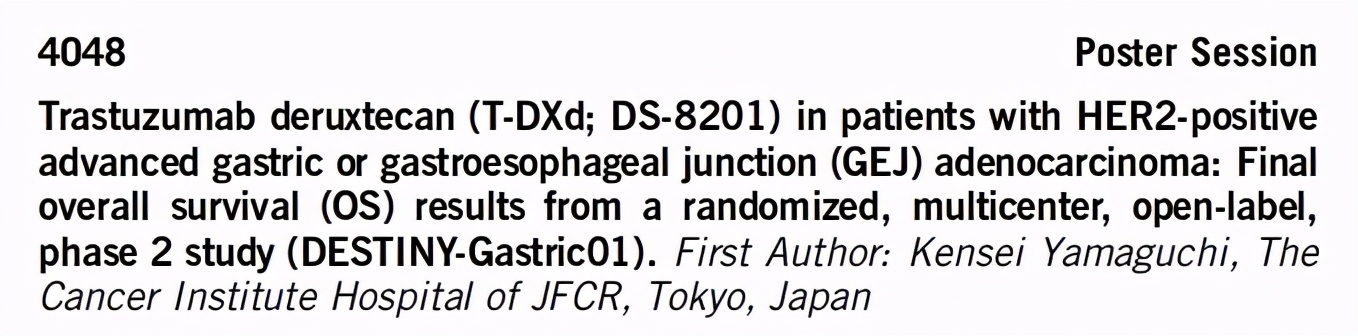 2021ASCO丨HER-2阳性胃癌治疗新进展