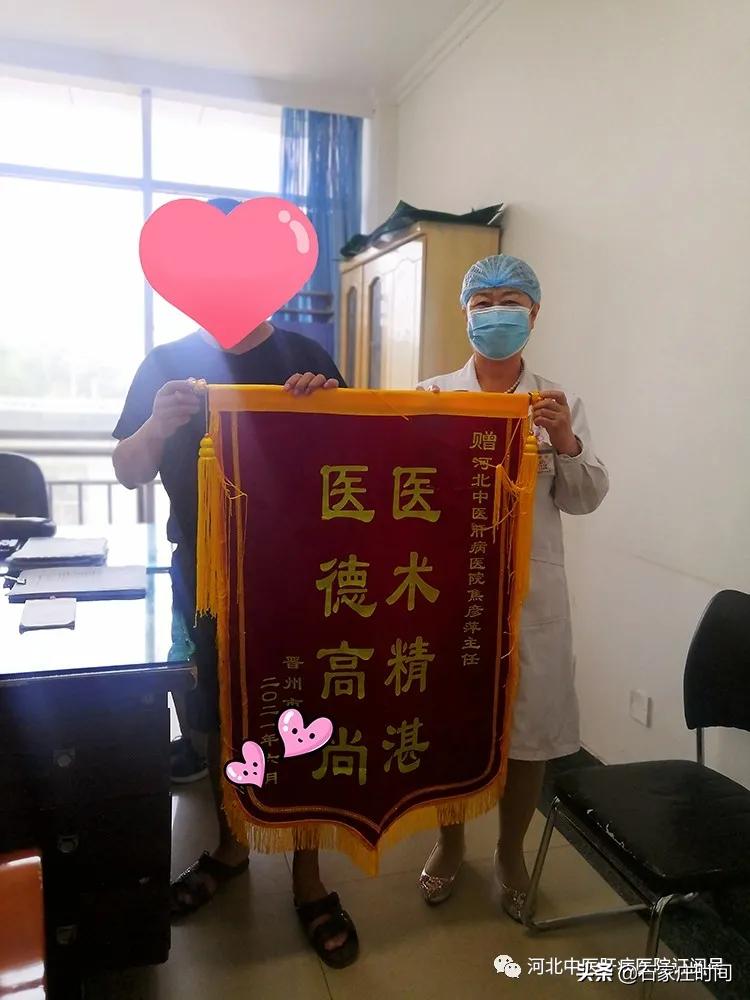 焦彦平河北,焦彦平长治