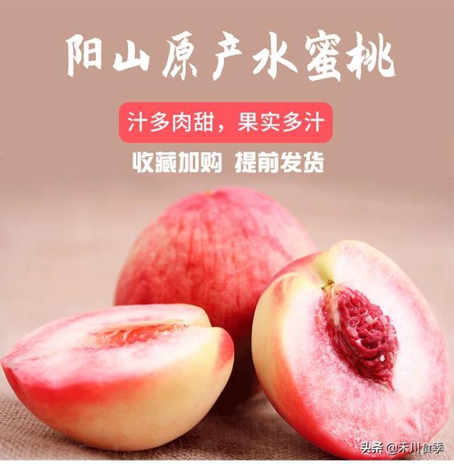无锡阳山水蜜桃多久上市,无锡阳山水蜜桃白凤桃多少钱一箱