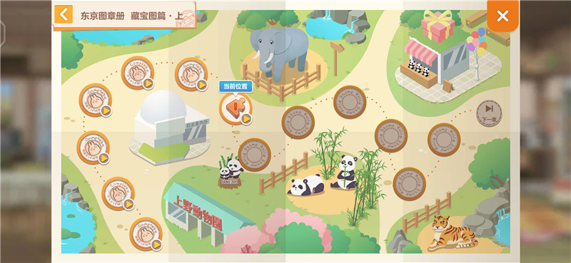 胡桃日记是日本手游吗,胡桃日记游戏解说