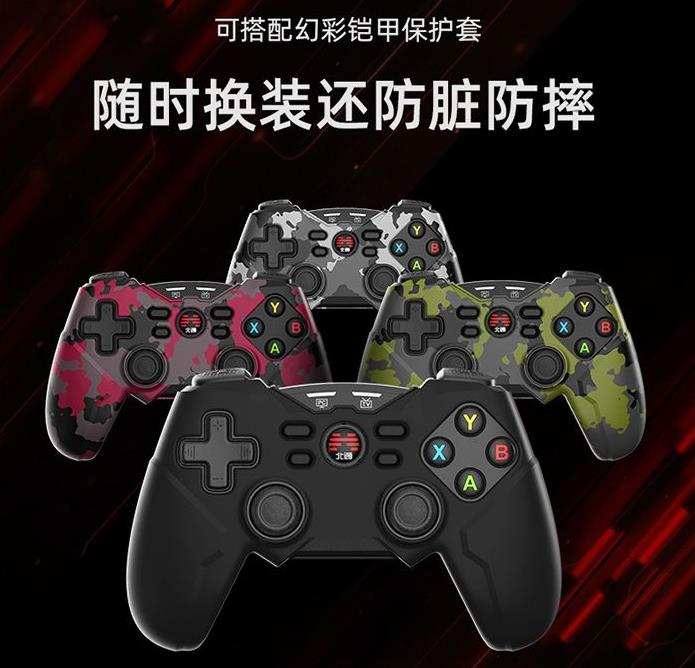 北通蝙蝠4手柄是什么手柄,北通蝙蝠4游戏手柄玩地平线