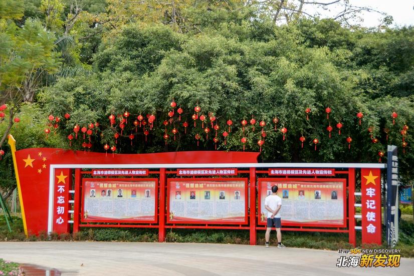 【北海新发现NO72】全城飘红,北海的年味一直都在