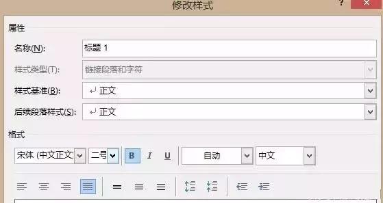 标书word排版常用技巧,word常用标书制作技巧