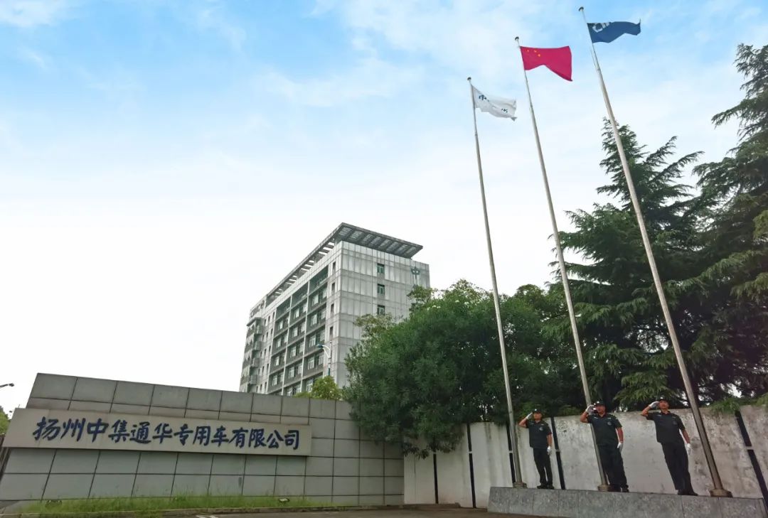 中集三十七周年,38岁生日快乐