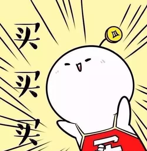 这份网购防骗指南教你放心买买买,网上购物遭遇欺诈