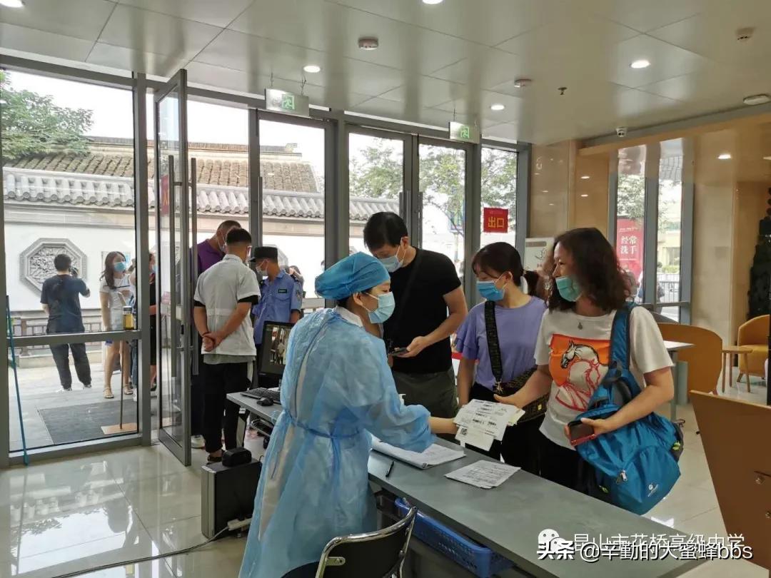 昆山公办高中是免费的吗,昆山初三家长住宿