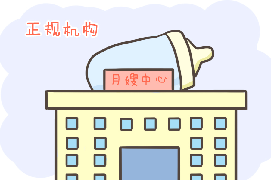 月嫂坑钱的套路,月嫂十大坑的原因