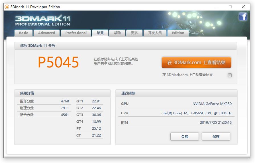 荣耀16.1寸笔记本有多大,荣耀16.1寸笔记本入门