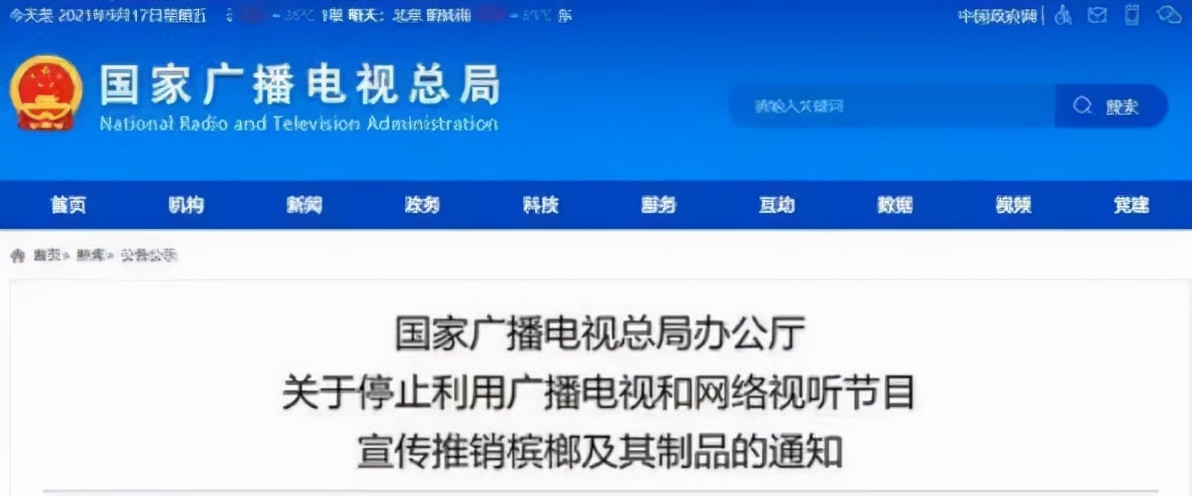 一级致癌物列表名单大全,一级致癌物被揪出