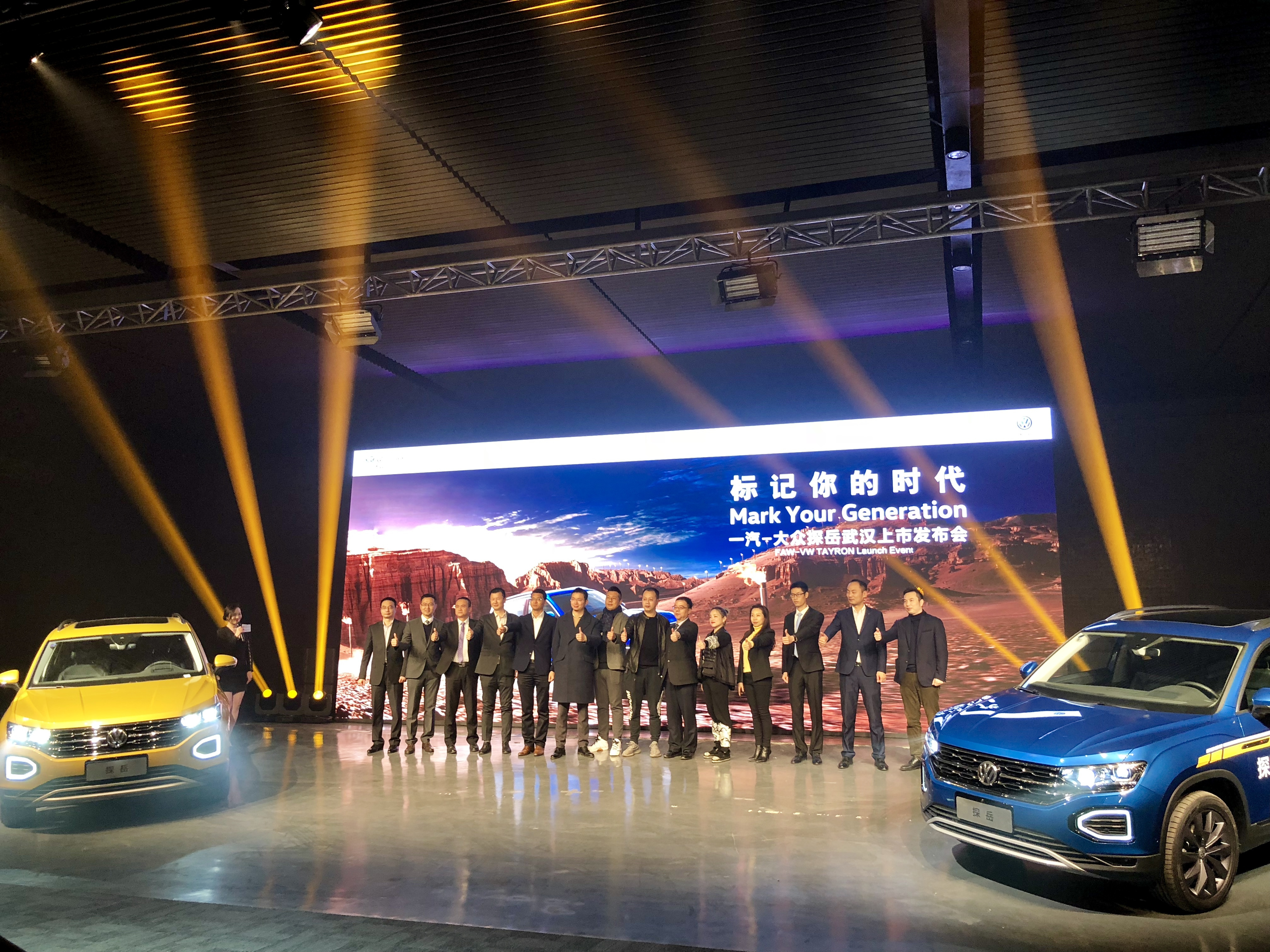 一汽大众探岳2024款运动款,大众探岳征途版上市