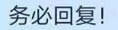 腾讯实习生命令,腾讯给马化腾提建议的实习生后续