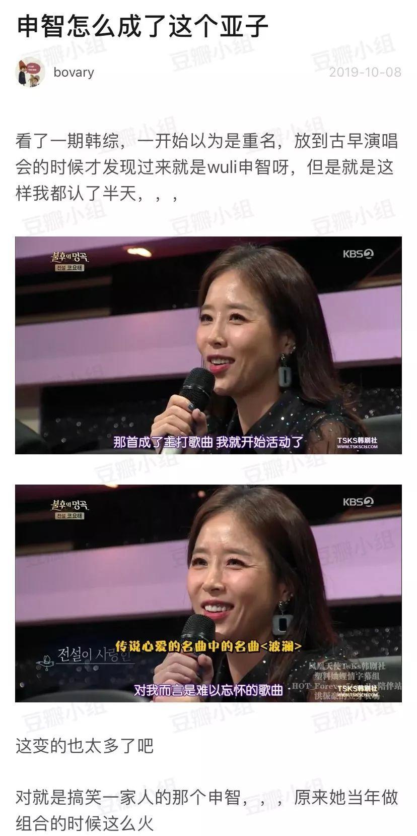 天后因队友吸du人气暴跌，公开承认整形却成蛇精下巴，瘦到脱相