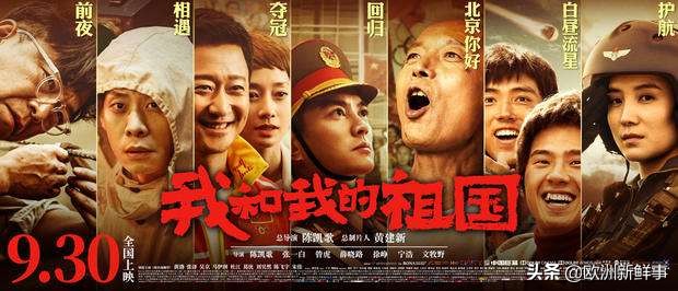 老外听我和我的祖国反应视频,老外音乐会全场齐唱我和我的祖国