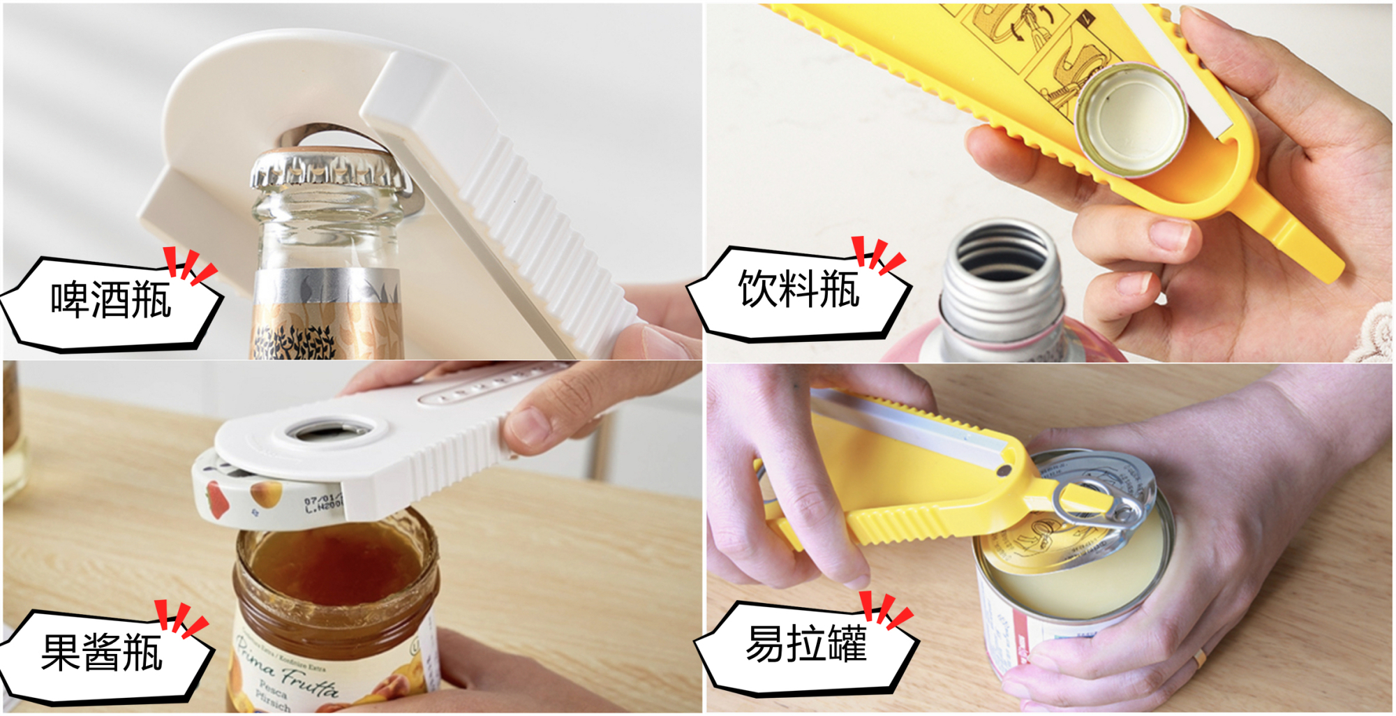 这些时尚的居家小物个个都不平凡,适合居家的冷门小物件