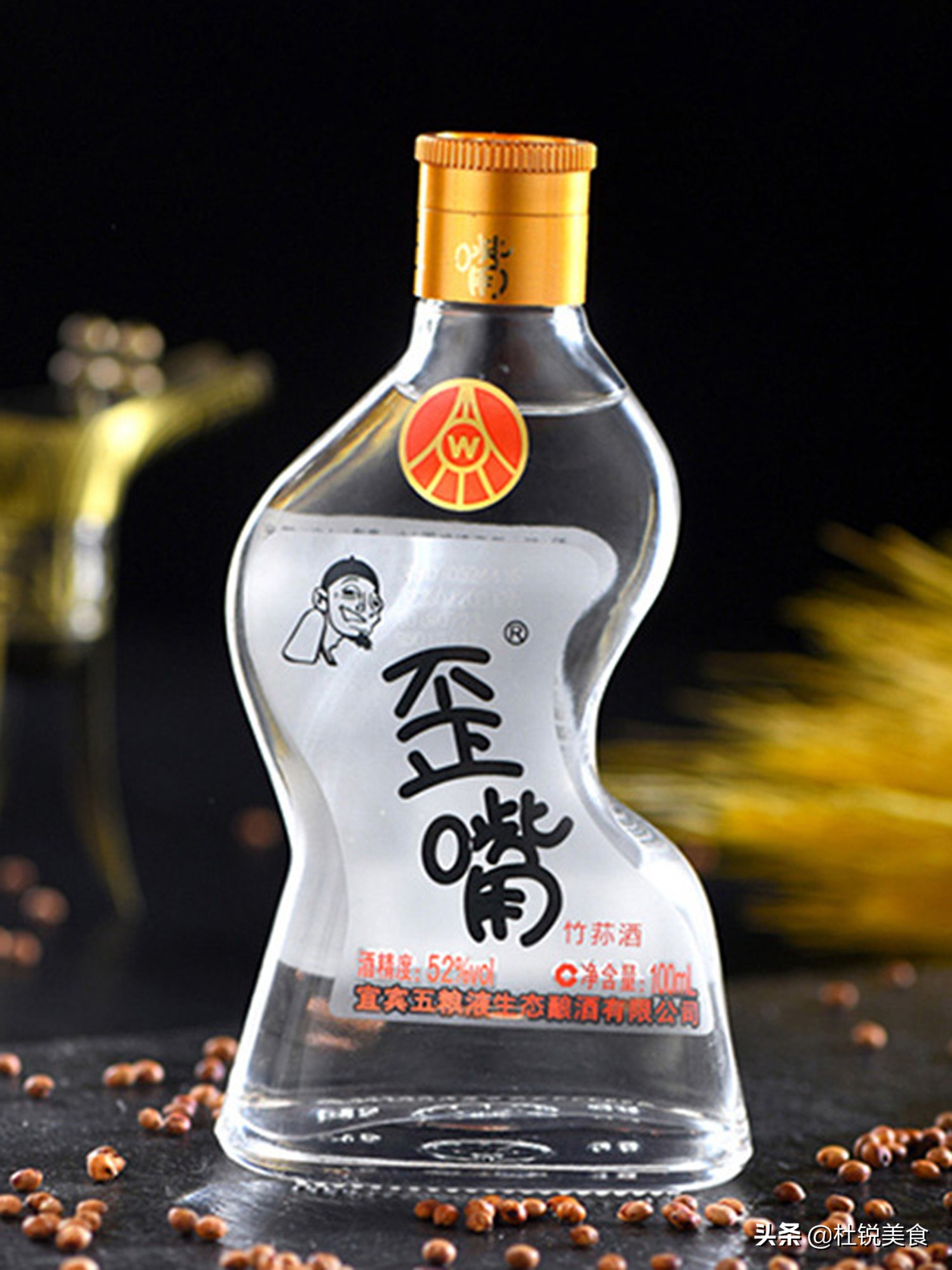 纯粮二两白酒推荐,便宜好喝不上头的纯粮食白酒