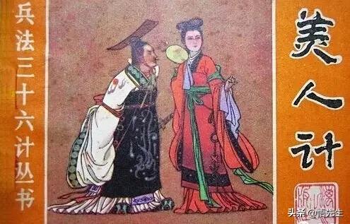 三十六计电视剧免费全集,原汁原味三十六计全文图文并茂