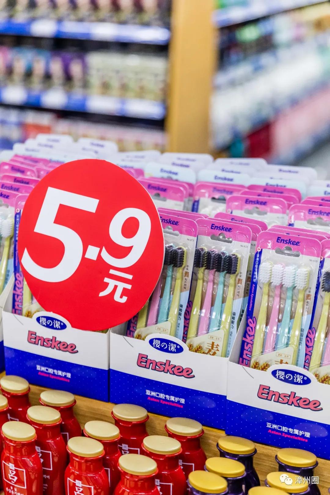 中秋购物到源品生活,中秋去超市买东西