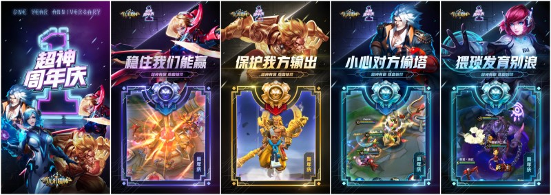 小米超神升级,小米超神(体验服)