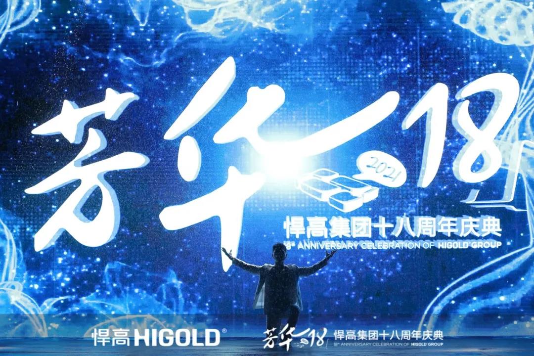 鎮嶉珮闆嗗洟鑲′唤鏈夐檺鍏徃鍥剧墖,鎮嶉珮浜旈噾瀹樼綉