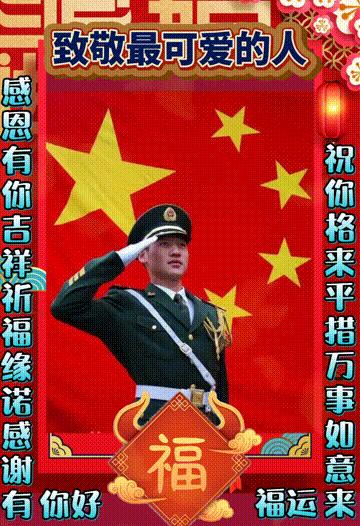 年味文化大餐！最新网络世界符号工具表情包【百家姓】专辑！