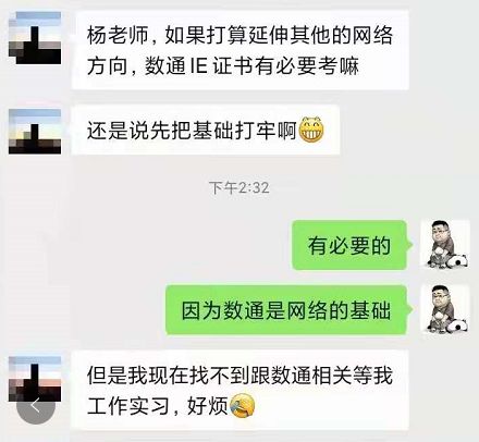 思科认证直接考最高级,思科网络工程师认证培训就业方向