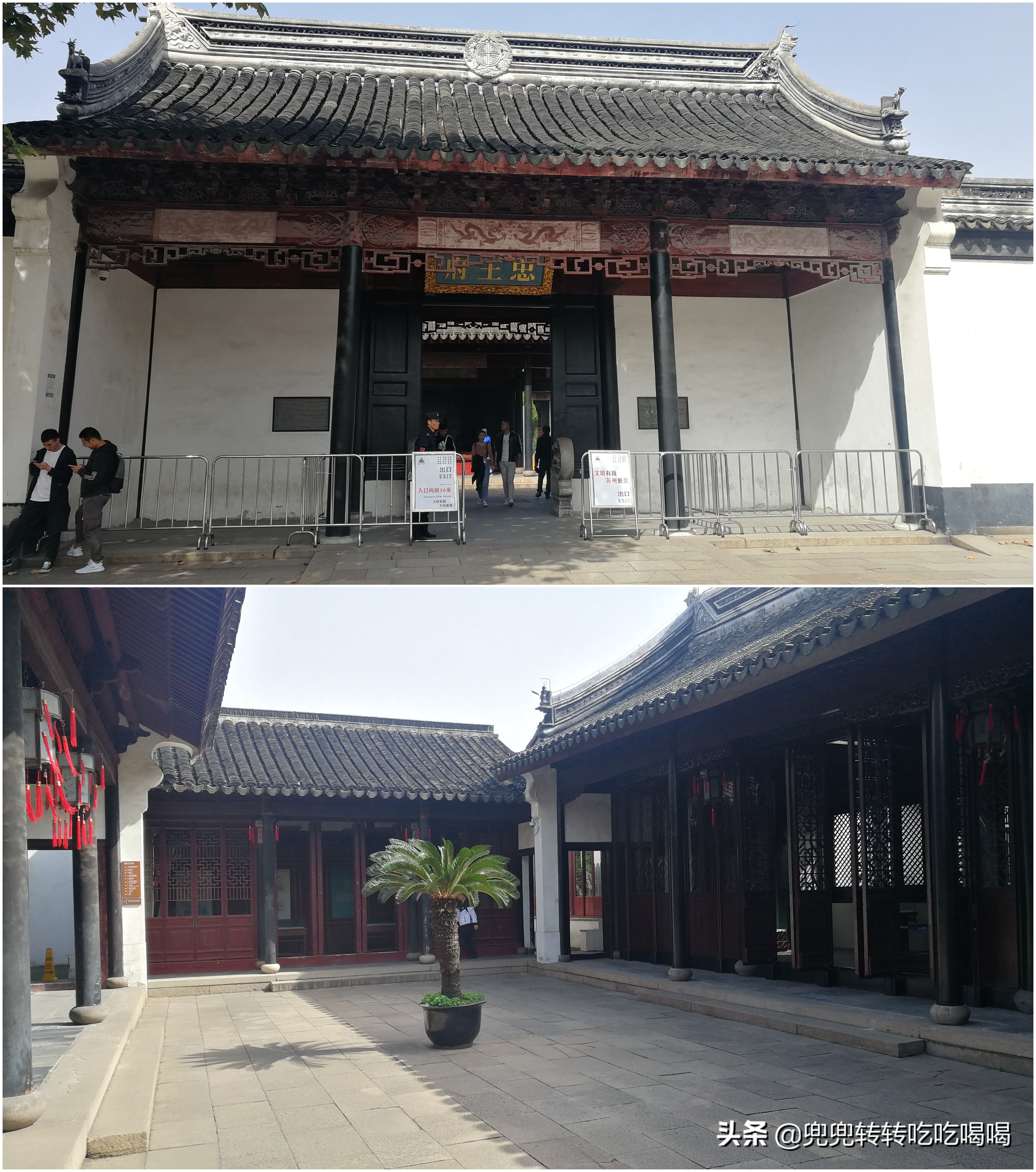 上海到苏州二日游详细攻略,上海往返苏州一日游