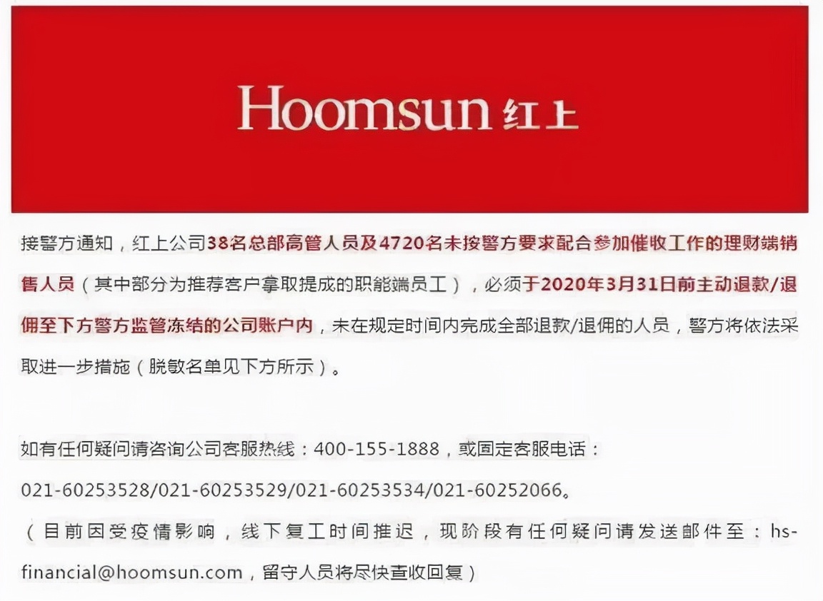 非吸案件退赔最新消息,非吸退赔金额谁来决定