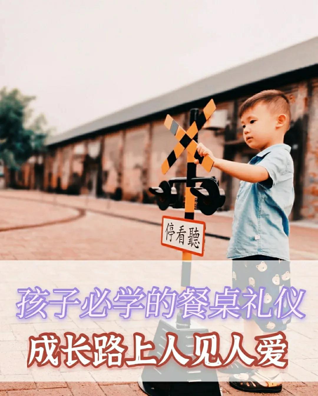 生活礼仪短篇作文,生活用餐礼仪