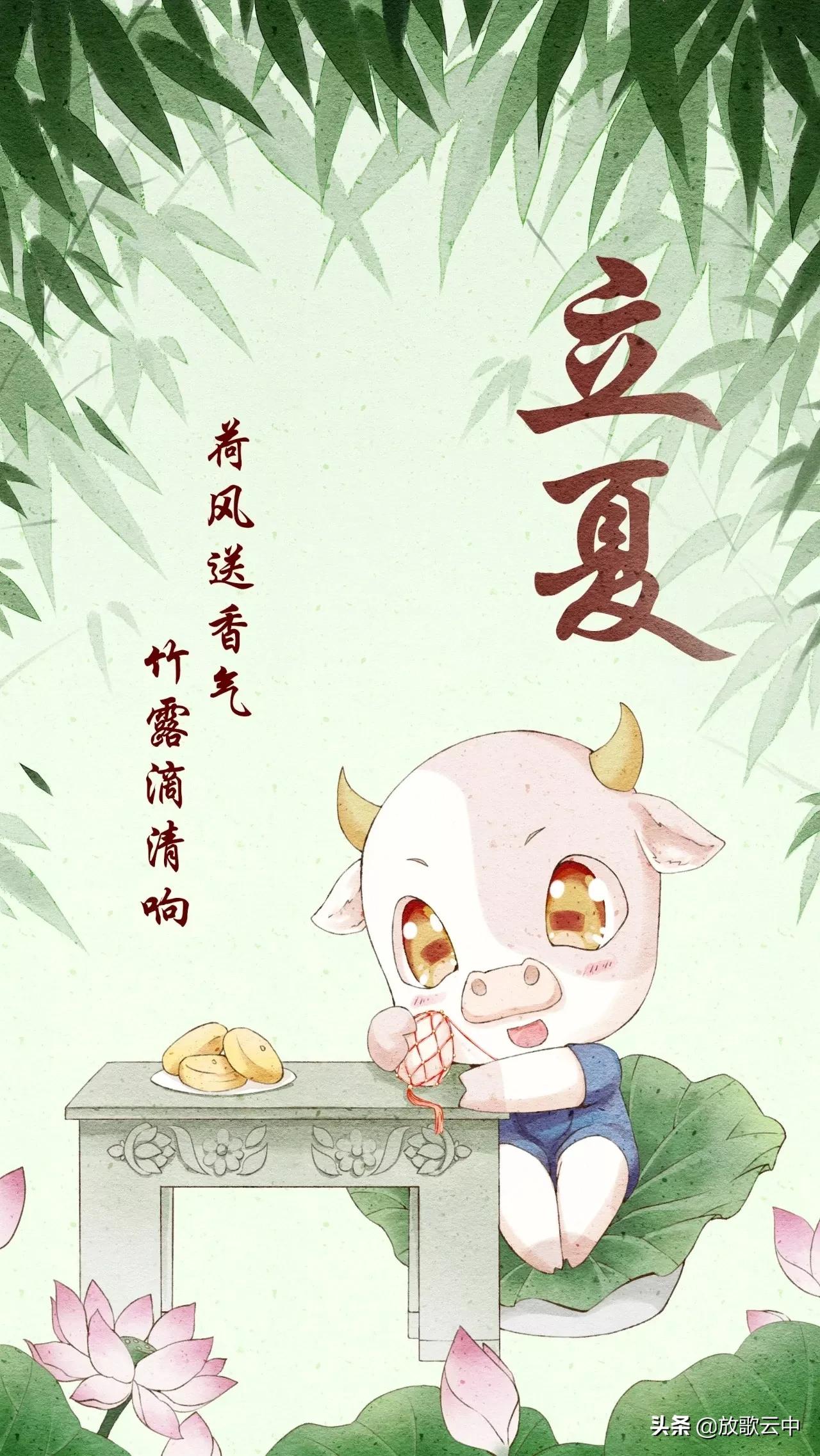 《立夏有约：万物疯长，灼灼灿灿》