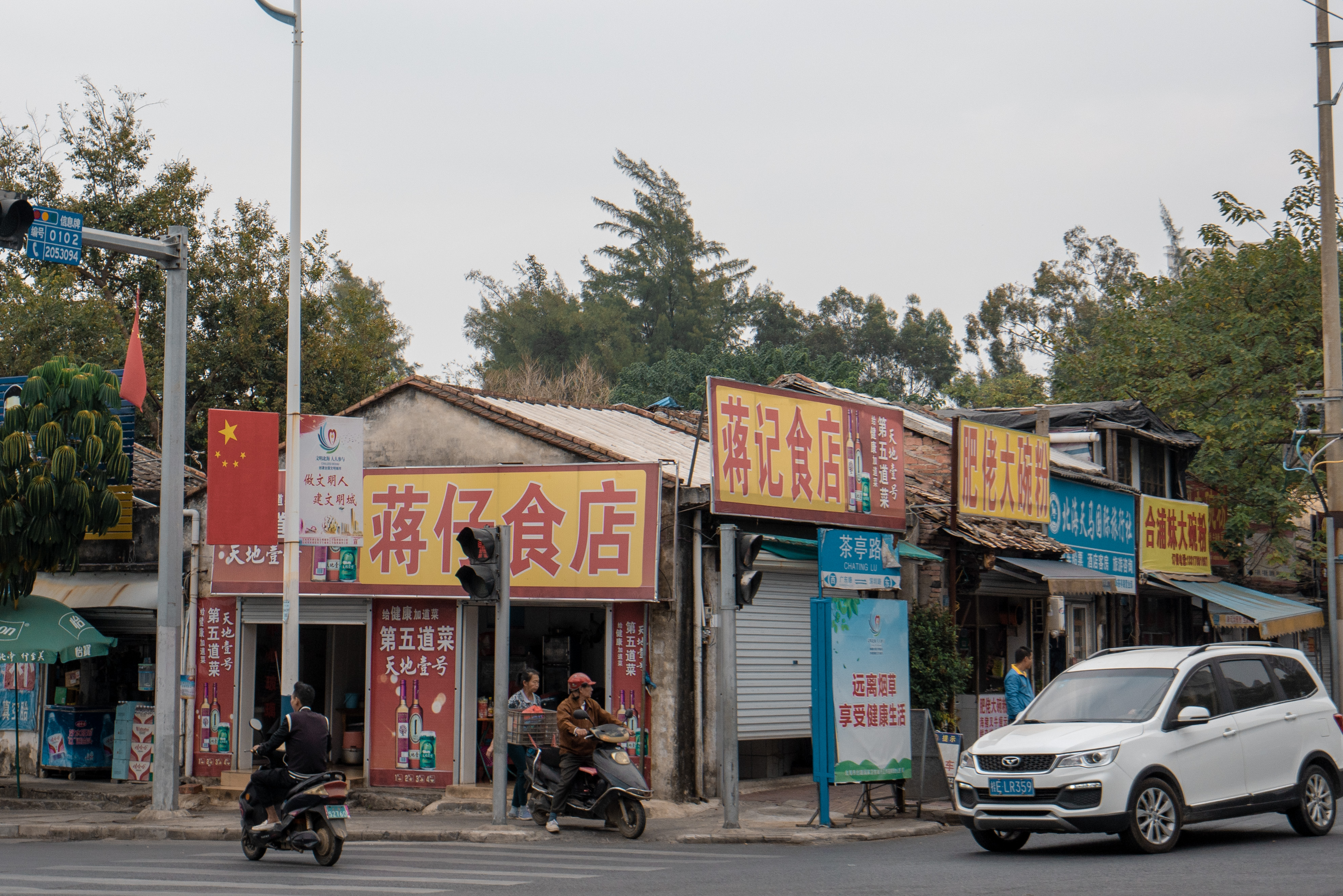 两天一夜人均200的国内游,2天1夜人均200元